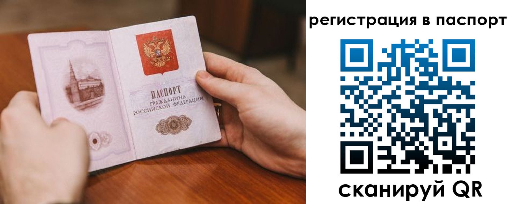 регистрация для дет. сада в Валдае
